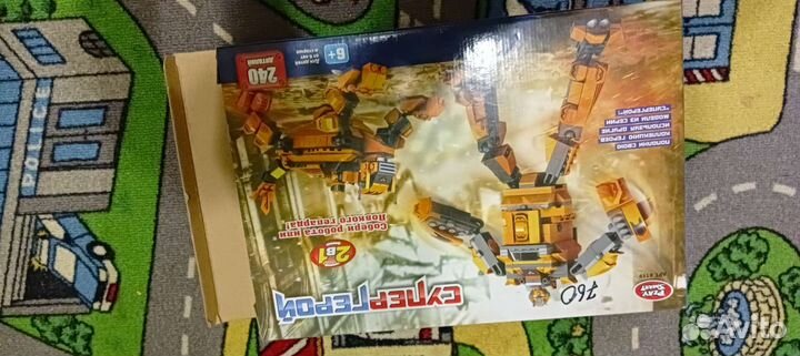 Lego Ninjago