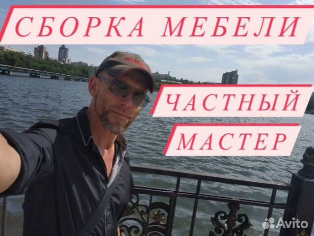 Сборка мебели в долгопрудном