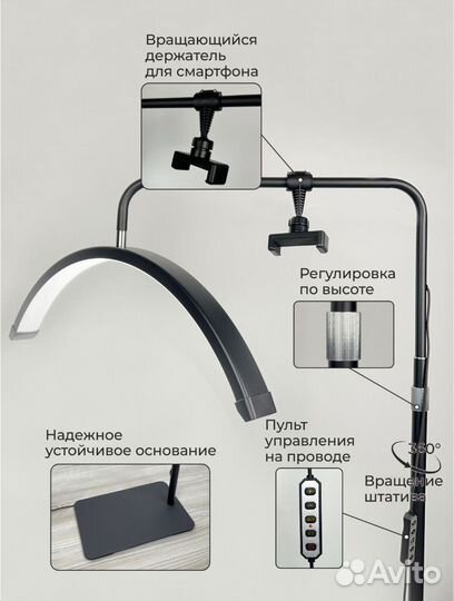 Лампа Луна бестеневая