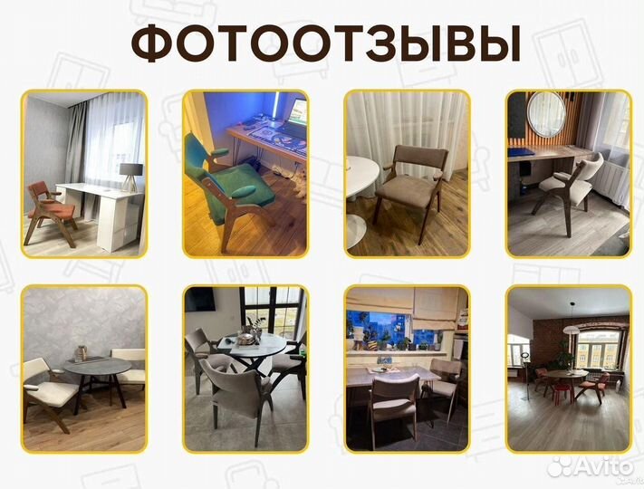 Стулья от производителя