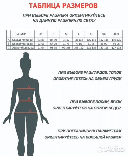 Топ для фитнеса с длинным рукавом S