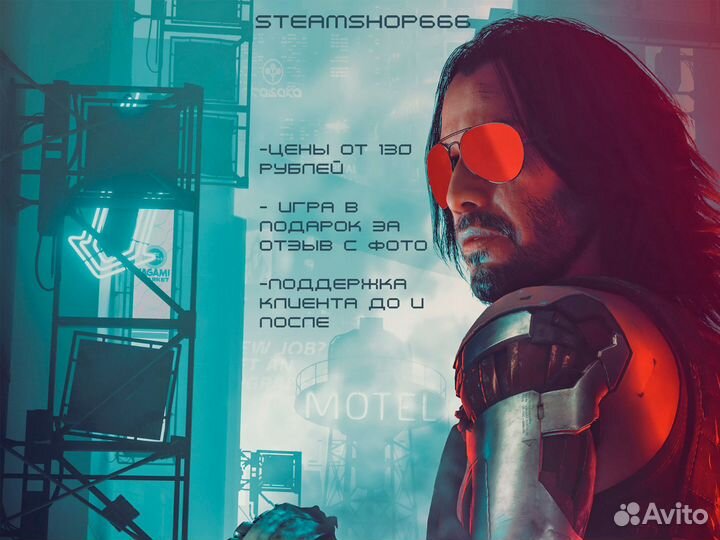 Киберпанк / Cyberpunk 2077 Пк & Steam Deck