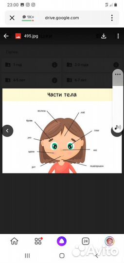 Сборник развивающих игр и занятий для детей от 1 г