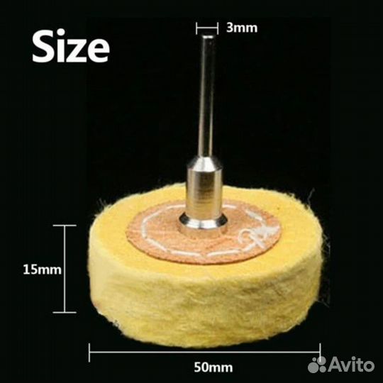 1 шт., Вращающаяся насадка для полировки ювелирных
