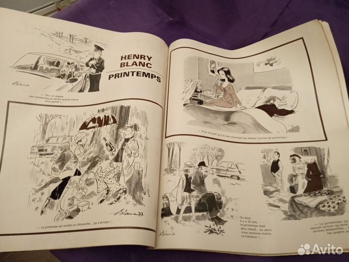 Французский журнал