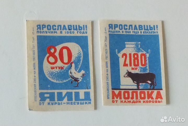 Наборы спичечных этикеток