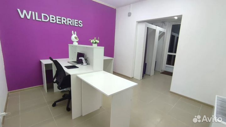 Продам пвз wildberries