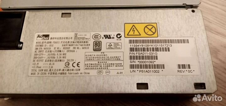 Серверные блоки питания