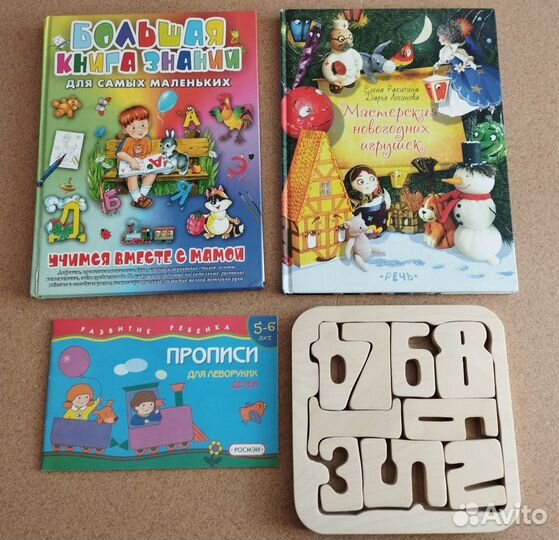 Книги для детей