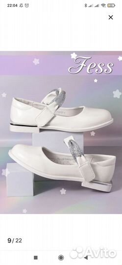 Туфли для девочки 34 размер
