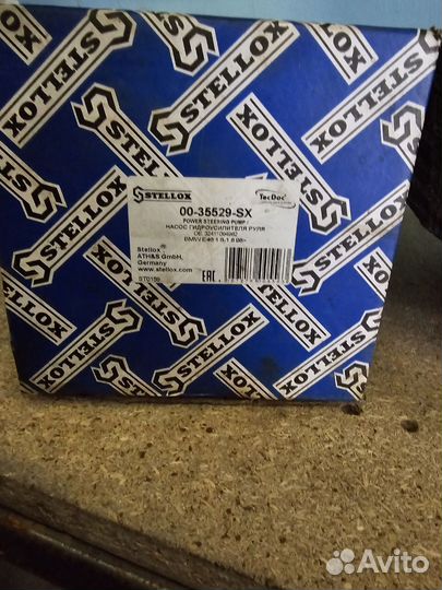 Насос гидроусилителя руля BMW e46