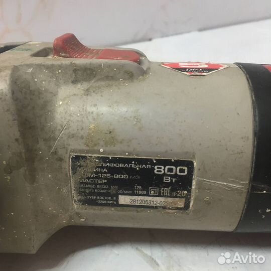 Ушм зубр 125-800