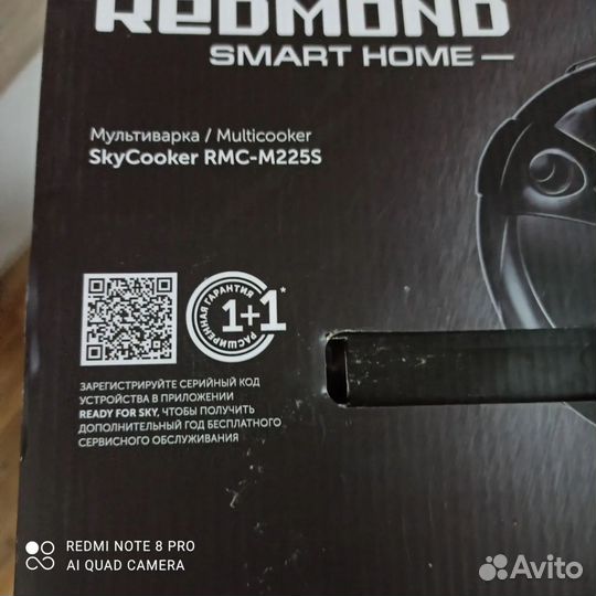 Мультиварка redmond