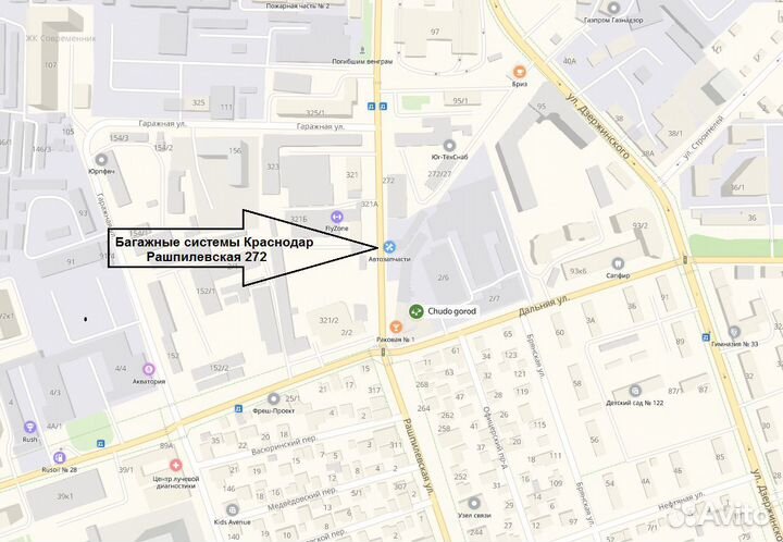 Багажник Great Wall Wingle + установка