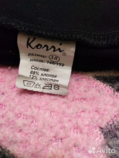 Купальник гимнастический 128/134, 140