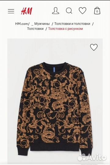 Свитшот год змеи толстовка худи мужская нм