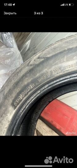 ATR Radial Platinum HP 235/60 R18