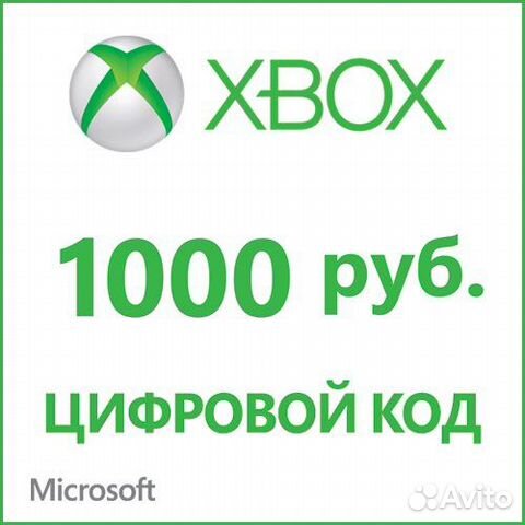 Карта оплаты xBox 1000 Россиия