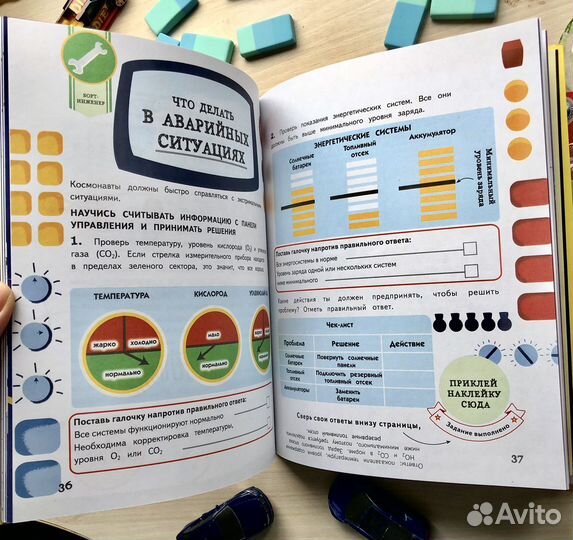 Товары и мелочи для детей