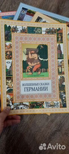 Серия сказок народов мира