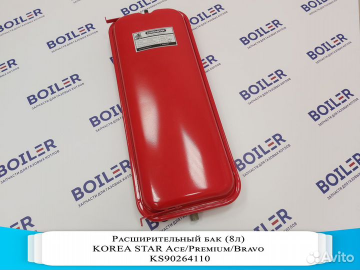 Запчасти для газовых котлов Korea Star