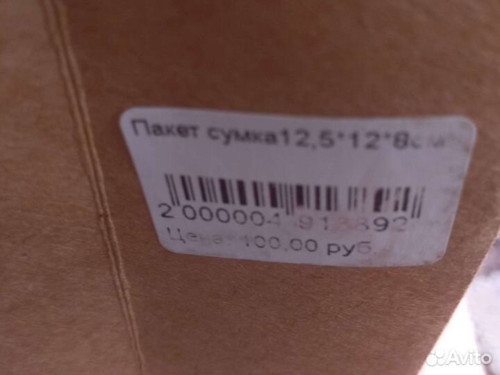 Упаковка для цветов