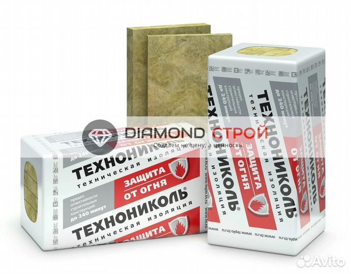 Утеплитель с доставкой