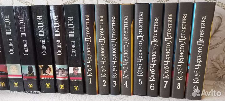 Шелдон Пратер Чейни