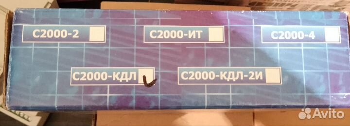 С2000 кдл