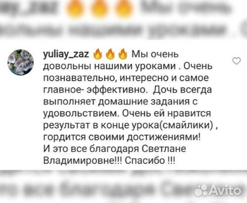 Логопед дефектолог