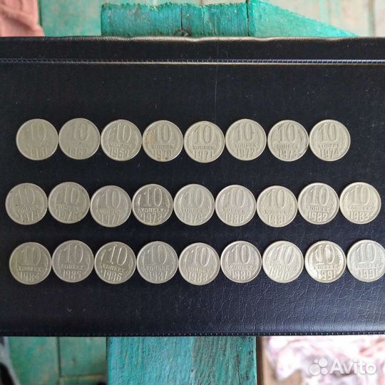 Погодовка 10 коп,15 коп,20 коп 1961-1991 СССР