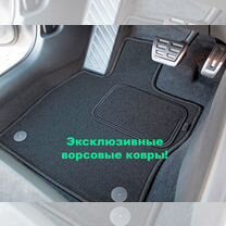 Коврики Mitsubishi Lancer новые ворсовые в салон