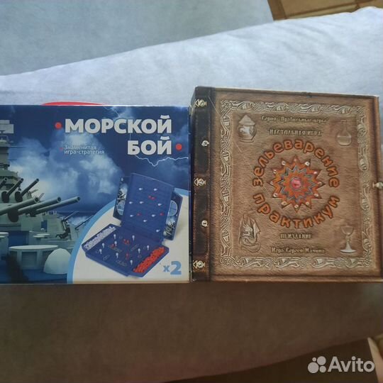 Настольные игры для детей