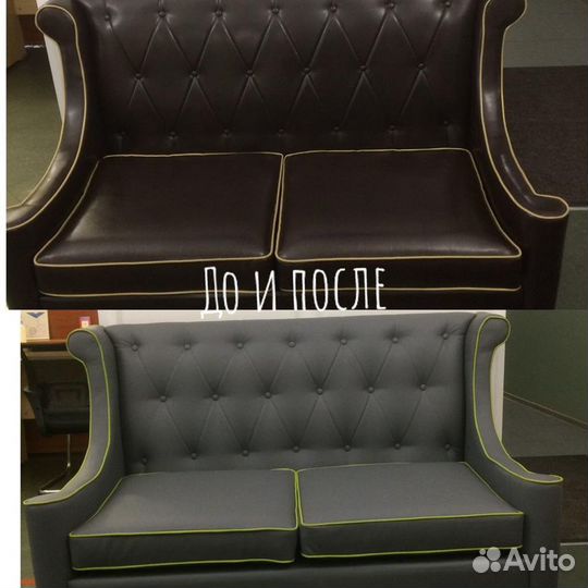 Ремонт и перетяжка мягкой мебели на дому