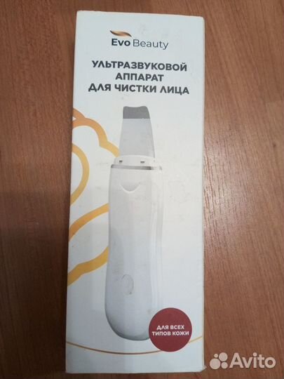 Аппарат для ультразвуковой чистки лица