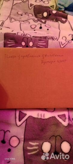 Плата управления двигателем Kyocera 4100