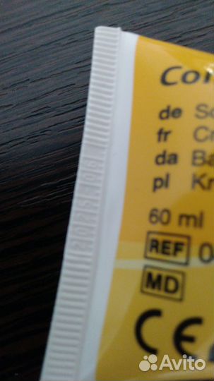 Крем Барьер