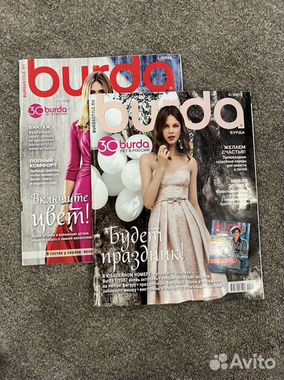Журналы бурда Burda