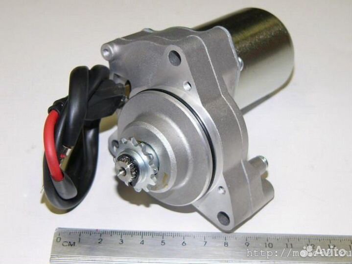 Стартер для мопедов Альфа, Дельта, Динго Т110-Т125