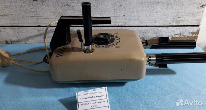 Прибор для завивки волос Надейка