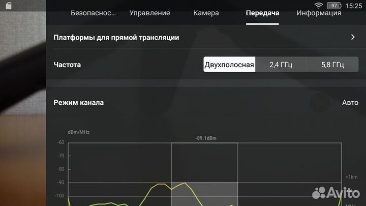 Dji Smart Controller RM500 пульт