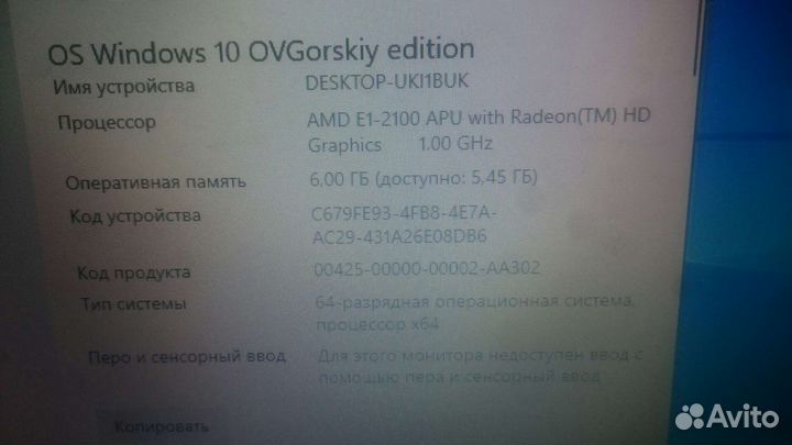 Lenovo