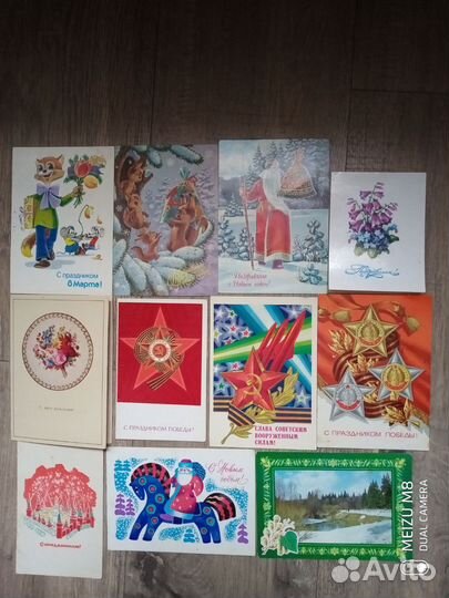 Открытки СССР
