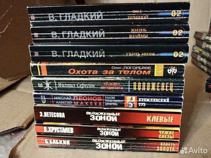 Книги детективы