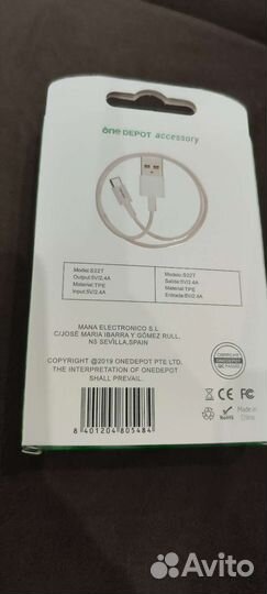 Кабель usb Type-C 2.4A Xiaomi