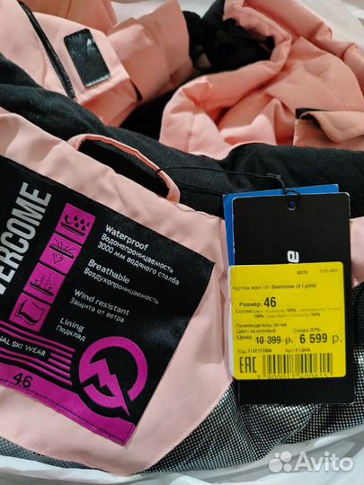 Куртка profmax