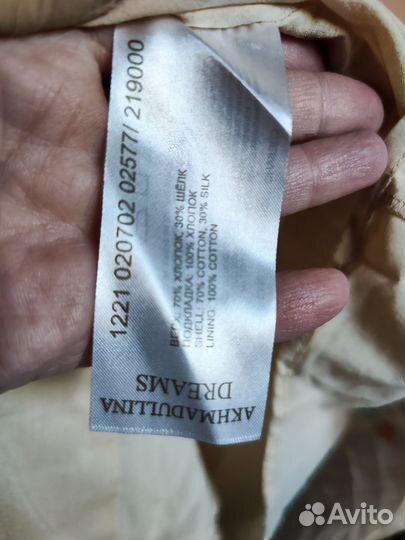 Akhmadullina dreams платье