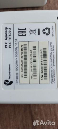 Wifi адаптер ростелеком