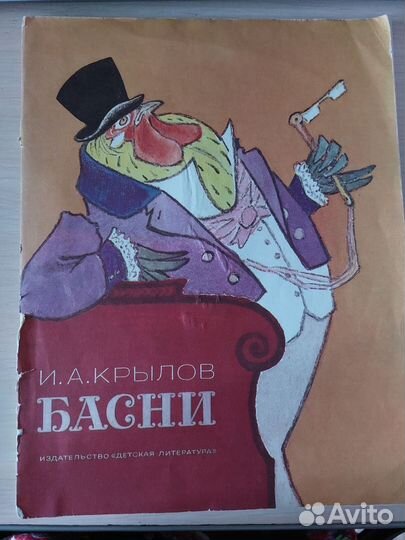 Старые книги