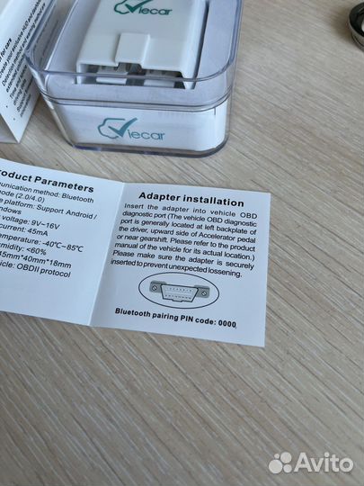 Viecar ELM327 Bluetooth 4.0 (iOS / Android)